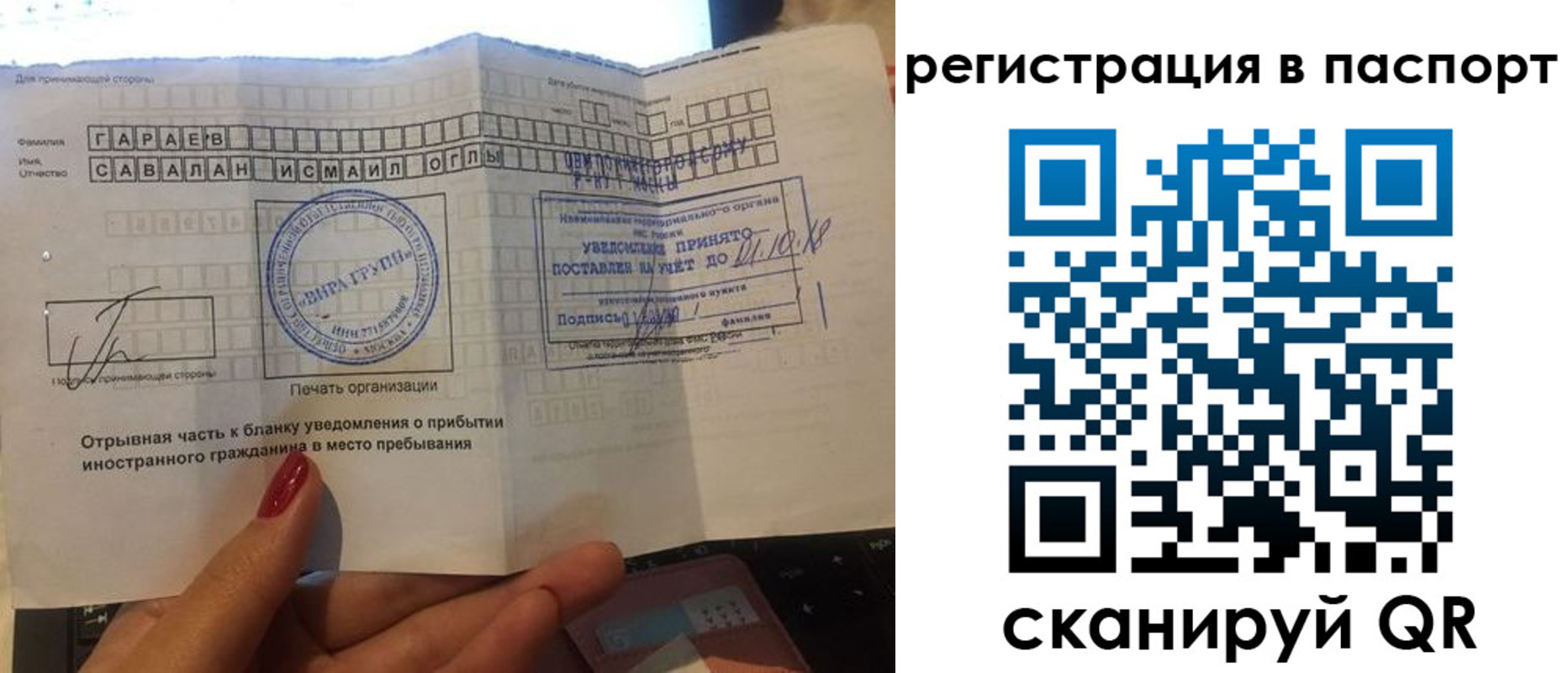 где прописаться в Котельниках
